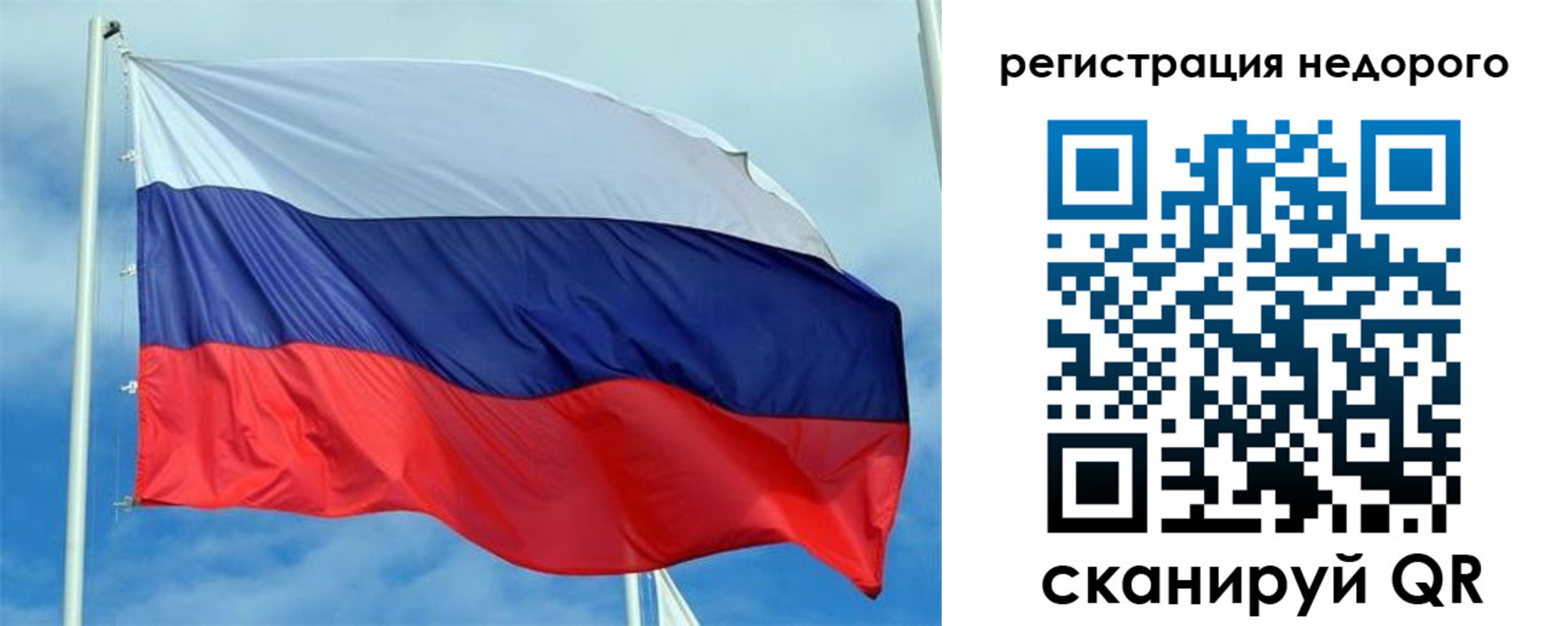 прописка регистрация в Асино